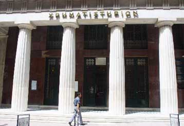 Ανοδικές τάσεις στο Χρηματιστήριο την Πέμπτη