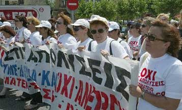 Θετικές προβλέψεις του ΙΟΒΕ για το 2003 – «Καμπανάκι» για την ανεργία