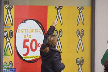 Αρχίζουν την ερχόμενη Δευτέρα οι θερινές εκπτώσεις στα εμπορικά καταστήματα
