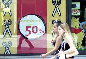 Αρχίζουν τη Δευτέρα οι θερινές εκπτώσεις στα εμπορικά καταστήματα