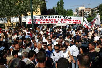 Αθώοι οι 15 κάτοικοι Ασπροπύργου που κατηγορούνταν για παρακώλυση συγκοινωνιών