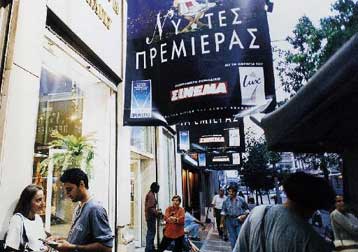 Στις 12 Σεπτεμβρίου η έναρξη του Φεστιβάλ Κινηματογράφου «Νύχτες Πρεμιέρας»