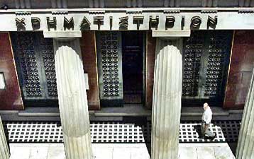 Αλλαγές στη νομοθεσία για εξαγορές/συγχωνεύσεις εξετάζουν οι χρηματιστηριακές αρχές