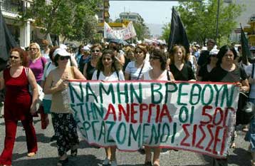 Στο 9,9% υποχώρησε η ανεργία το πρώτο τρίμηνο