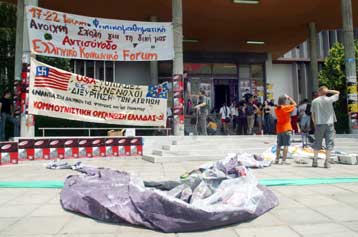 Προσφυγή για την απόδοση ευθυνών για τις καταστροφές στο ΑΠΘ κατά τη Σύνοδο Κορυφής