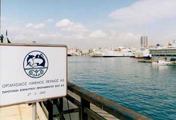 Από 22 έως 25 Ιουλίου η δημόσια εγγραφή για την είσοδο του ΟΛΠ στο Χρηματιστήριο