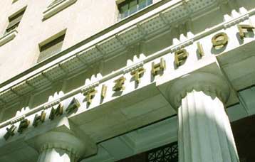 Σταθεροποιητικές τάσεις στο Χρηματιστήριο την Τετάρτη