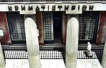 Μέχρι τις 31 Ιουλίου ολοκληρώνεται η μεταβίβαση του 33,4% της ΕΧΑΕ