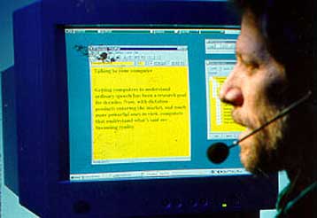 Η Microsoft και η IBM μαθαίνουν στους υπολογιστές να ακούν καλύτερα