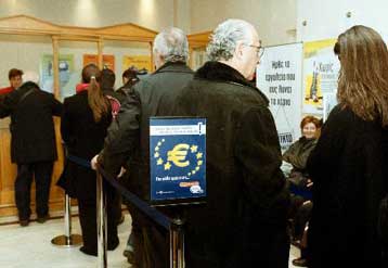 Στον Αρειο Πάγο προσφεύγουν οι τράπεζες για τα στεγαστικά δάνεια