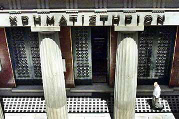 Με απώλειες 0,67% κάτω από τις 1.980 μονάδες έκλεισε το Χρηματιστήριο την Παρασκευή