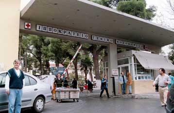 Πυρκαγιά μικρής έκτασης αναστάτωσε το Ιπποκράτειο Νοσοκομείο Θεσσαλονίκης