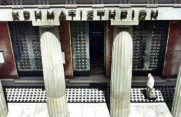 Με κέρδη 1,77% έκλεισε το Χρηματιστήριο Αθηνών την Τρίτη