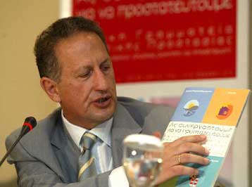 Εκστρατεία ενημέρωσης για τις φυσικές καταστροφές ξεκινά το υπουργείο Εσωτερικών