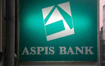 Σε συγχώνευση προχωρούν Aspis ΑΕΔΑΚ και ABN Amro ΑΕΔΑΚ