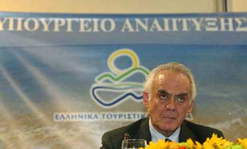 Στα τέλη Οκτωβρίου η εισαγωγή της Ελληνικά Τουριστικά Ακίνητα στο Χρηματιστήριο