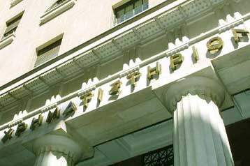 Ολοκληρώθηκε η μεταβίβαση του 33,4% της ΕΧΑΕ στις τράπεζες