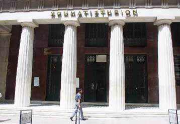 Προς τις 2.100 μονάδες ανέρχεται το Χρηματιστήριο την Παρασκευή