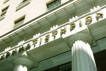 Σταθεροποιητικές τάσεις στο Χρηματιστήριο τη Δευτέρα