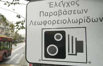 Αυστηρότερα μέτρα επιτήρησης των λεωφορειολωρίδων αποφάσισαν Βερελής-Φλωρίδης