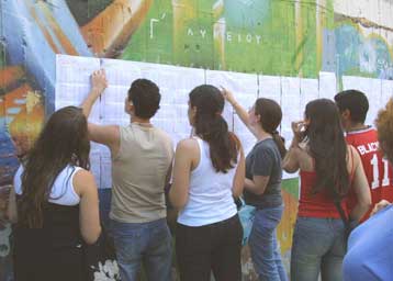 Προς τις οικονομικές σχολές στρέφονται οι υποψήφιοι για την Τριτοβάθμια Εκπαίδευση