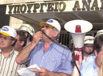 Εγκρίθηκαν από το Ελεγκτικό Συνέδριο 13,6 εκατ. ευρώ για τους άνεργους της Softex