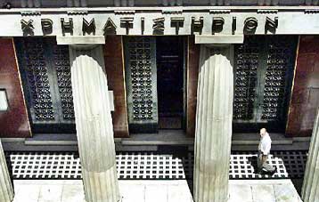 Ικανοποιητική η λειτουργία του Μεσολαβητή Κεφαλαιαγοράς