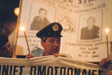 Ολοκληρώθηκε χωρίς προβλήματα η πορεία των Σωμάτων Ασφαλείας