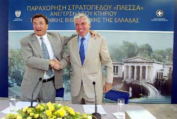 Επισήμως στο στρατόπεδο Πλέσσα η νέα Εθνική Βιβλιοθήκη