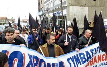 Προβλήματα στην εφαρμογή της ρύθμισης για τη μονιμοποίηση των χιλιάδων συμβασιούχων