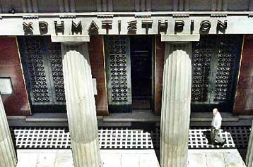 Αποδόσεις έως 36% στα μετοχικά Α/Κ εσωτερικού από τις αρχές του έτους