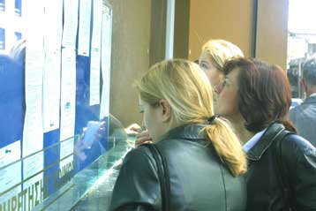 Πολύ χαμηλές οι επιδόσεις των υποψήφιων στο διαγωνισμό του ΑΣΕΠ για τους καθηγητές