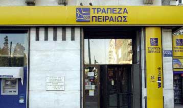 Σε καταγγελία του κοινοπρακτικού δανείου της Seafarm προχώρησαν οι τράπεζες