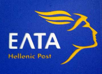 Αύξηση 10,55% παρουσίασε ο κύκλος εργασιών των ΕΛΤΑ το α εξάμηνο του 2003