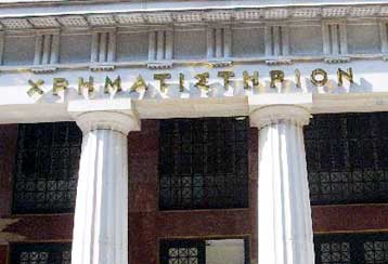 Με πτώση 0,41% στις 2.182 μονάδες έκλεισε την Τρίτη η Σοφοκλέους