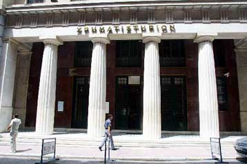 Με απώλειες 1,26% έκλεισε την τετάρτη ο γενικός δείκτης του Χρηματιστηρίου Αθηνών