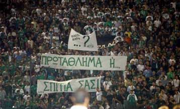 Προβληματισμός για τους φιλάθλους και νέο ταξίδι στον ΠΑΟ