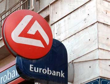 Αύξηση 11,5% στα ενοποιημένα καθαρά κέρδη για τη Eurobank το πρώτο εξάμηνο του 2003