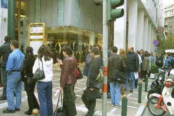 Δημογραφική μείωση στην Ελλάδα δείχνει η τελευταία έρευνα της Eurostat