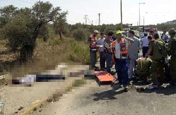 Δύο νεκροί και τουλάχιστον δέκα τραυματίες σε δύο διαδοχικές επιθέσεις αυτοκτονίας στο Ισραήλ