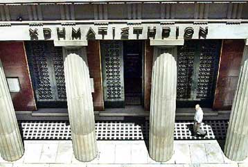 Πτωτικά κινείται την Τρίτη ο γενικός δείκτης τιμών της Σοφοκλέους