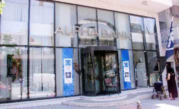 Την πώληση του 5% φέρεται να εξετάζει η Alpha Bank