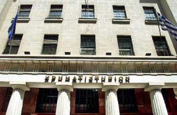 Πτώση 0,77% στο Χρηματιστήριο τη Δευτέρα – Στις 2.292,80 μονάδες ο γενικός δείκτης