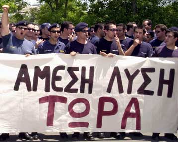 Αστυνομικοί και λιμενικοί διαμαρτυρήθηκαν στη Λέσβο για τους καταυλισμούς προσφύγων