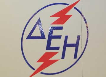 Διάθεση νέου πακέτου μετοχών της ΔΕΗ έως το τέλος του χρόνου