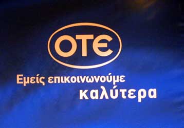 Κατά 19,3% μειώθηκαν τα κέρδη του ΟΤΕ στο α εξάμηνο του 2003
