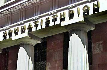 Μικρή πτώση του γενικού δείκτη τιμών της Σοφοκλέους το πρωί της Παρασκευής