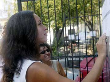 Χορήγηση μηνιαίου επιδόματος ενοικίου έως 150 ευρώ για φοιτητές εξετάζει η κυβέρνηση