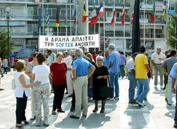 Εγκρίθηκε το κονδύλι για το προσυνταξιοδοτικό πρόγραμμα των απολυμένων της Softex