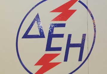 Την πώληση του 15% της ΔΕΗ στις αρχές Νοεμβρίου φέρεται να εξετάζει η κυβέρνηση